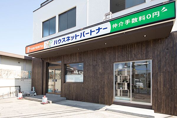 周辺環境-その他環境写真(5000m)ハウスネットパートーナー(他社には無い『サービス』をご提供致します！詳しくは弊社ＨＰをご確認下さい。)