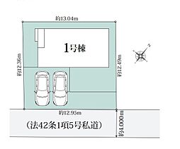 埼玉県さいたま市西区大字植田谷本