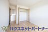 洋室：独立性を高めたお部屋。たっぷりの収納も配備しており、片付いた空間を現実出来そう。陽光も降り注ぐ明るく開放的な空間が魅力的。