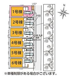 埼玉県さいたま市浦和区仲町４丁目
