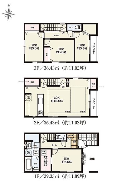 間取りを拡大表示