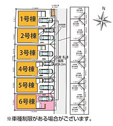 埼玉県さいたま市浦和区仲町４丁目