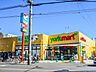 周辺：周辺環境-スーパー(1300m)ヨークマート大宮南中野店