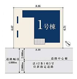 埼玉県志木市本町２丁目