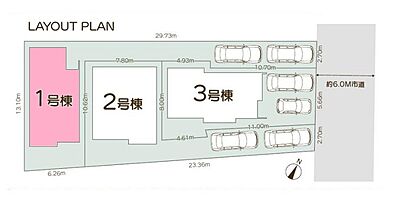 間取り：区画図