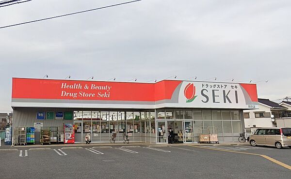 周辺環境-ドラッグストア(610m)ドラッグセキ羽沢店