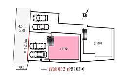 埼玉県上尾市大字原市