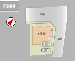 埼玉県蓮田市緑町２丁目