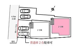 埼玉県上尾市大字原市