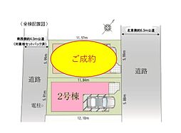 埼玉県さいたま市大宮区天沼町１丁目