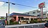 周辺：周辺環境-飲食店(840m)ガスト志木中宗岡店