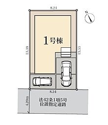 埼玉県さいたま市見沼区大字大谷