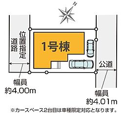 埼玉県さいたま市見沼区大和田町２丁目