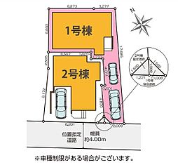 埼玉県和光市白子２丁目