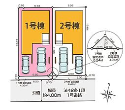 さいたま市浦和区瀬ヶ崎20期 全2棟1号棟