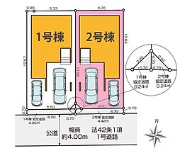 埼玉県さいたま市浦和区瀬ヶ崎４丁目