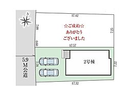 埼玉県さいたま市北区別所町