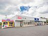 周辺：周辺環境-スーパー(800m)ビッグエー別所町店