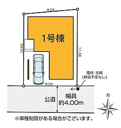 埼玉県さいたま市浦和区木崎５丁目