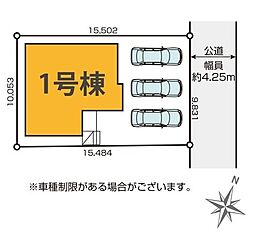 埼玉県さいたま市桜区大字白鍬
