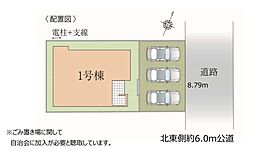 埼玉県上尾市向山３丁目