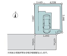 埼玉県さいたま市桜区栄和４丁目