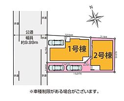 埼玉県さいたま市大宮区上小町