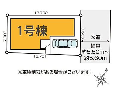 間取り:区画図 間取り:区画図