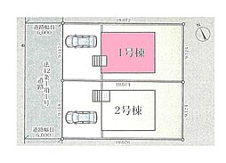 伊奈町西小針第6 全2棟1号棟