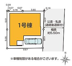 さいたま市桜区田島7期 全1棟