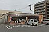 周辺：周辺環境-コンビニ(270m)セブンイレブン上福岡富士見通り店