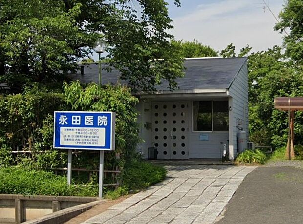 周辺環境-病院(480m)永田医院