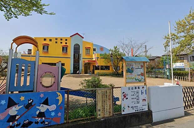周辺環境-幼稚園・保育園(760m)新宿幼稚園