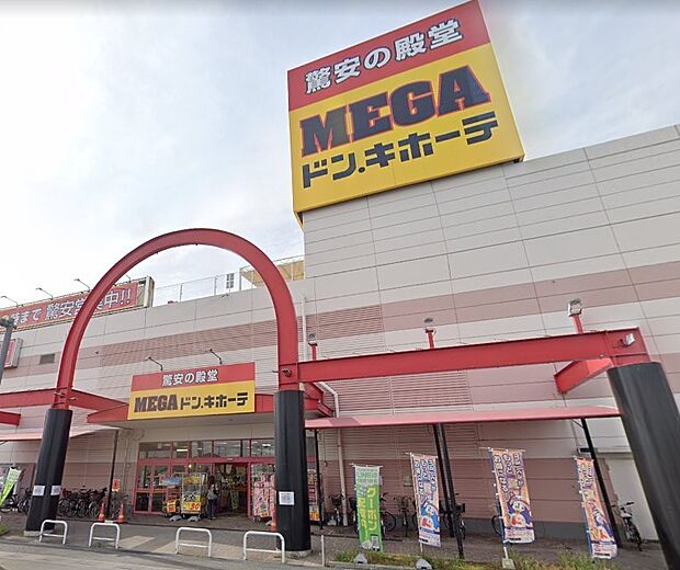 周辺環境-スーパー(690m)MEGAドンキホーテ蓮田店
