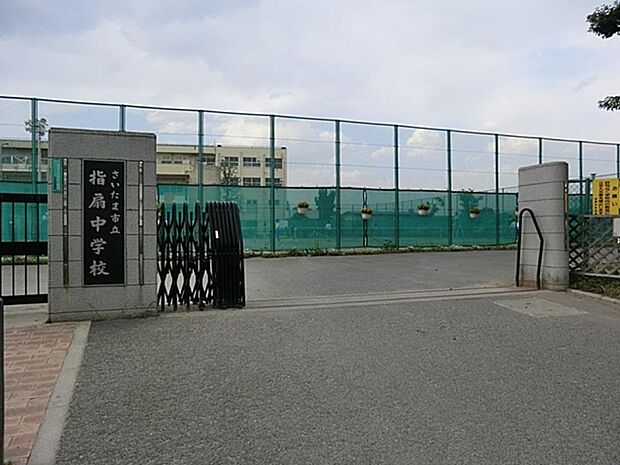 周辺環境-中学校(2000m)指扇中学校