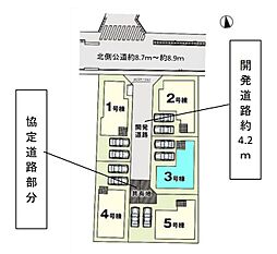 埼玉県川越市今成１丁目