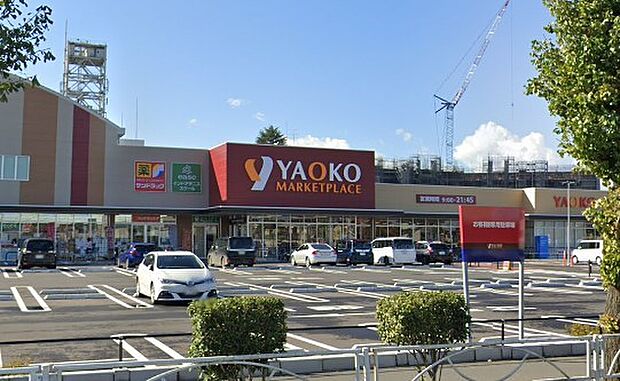 周辺環境-スーパー(4400m)ヤオコーふじみ野大原店