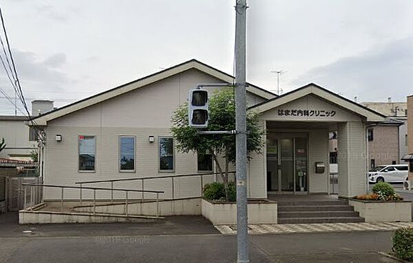 周辺環境-病院(530m)はまだ内科クリニック