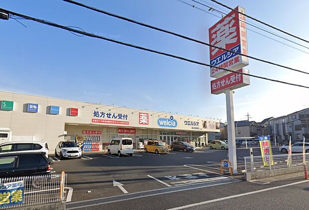 周辺環境-ドラッグストア(750m)ウエルシア富士見鶴馬店