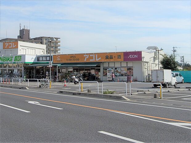 周辺環境-スーパー(770m)アコレ浦和さいど店