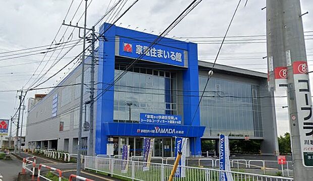 周辺環境-ホームセンター(520m)YAMADA川越店