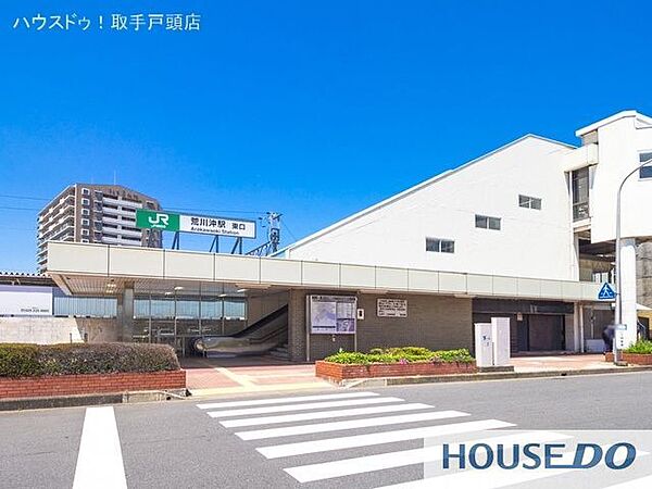 荒川沖駅(JR 常磐線) 徒歩74分。車20分。 5900m