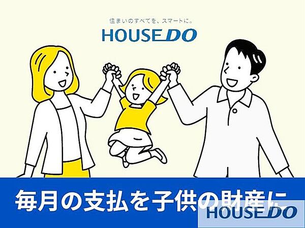 住宅ローン丸ごとお任せください！・派遣社員・パート・アルバイトの方・自己資金ゼロの方・カードや車のローンがある方・勤続年数が短い方・年収が少ない方・他社で住宅ローンを断られた方