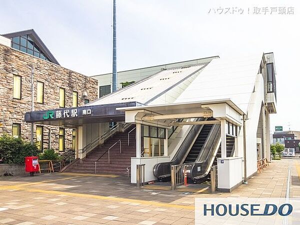 藤代駅(JR 常磐線) 徒歩17分。車12分 1310m