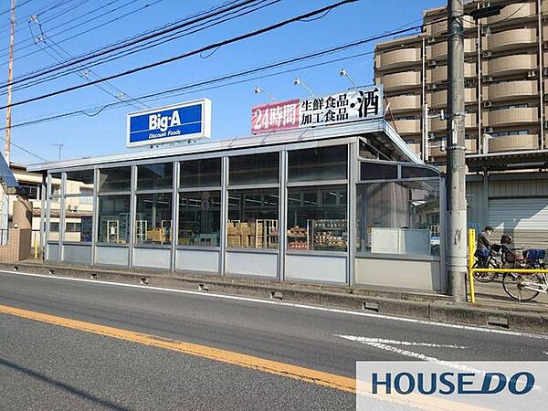 ビッグエー取手白山店 徒歩21分。 1670m