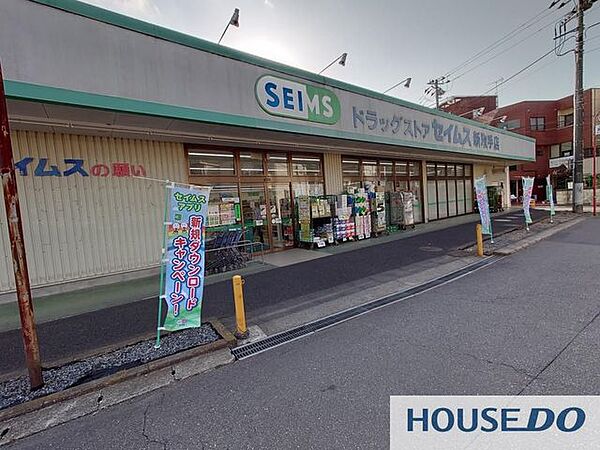 ドラッグセイムス新取手店 徒歩23分。 1810m