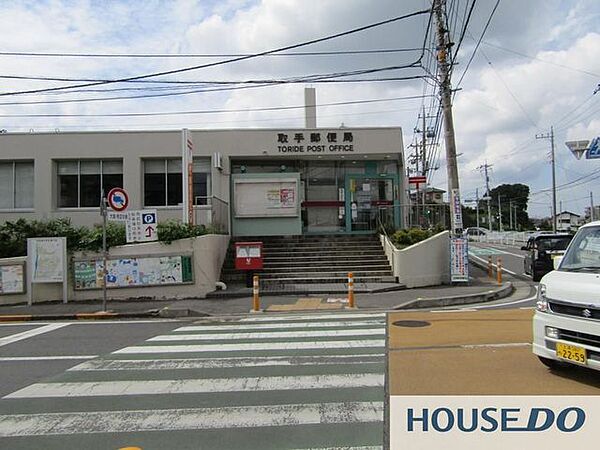 取手郵便局 徒歩19分。 1480m