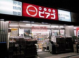 レガリス亀戸 901 ｜ 東京都江東区亀戸７丁目30-19（賃貸マンション1K・9階・25.65㎡） その25