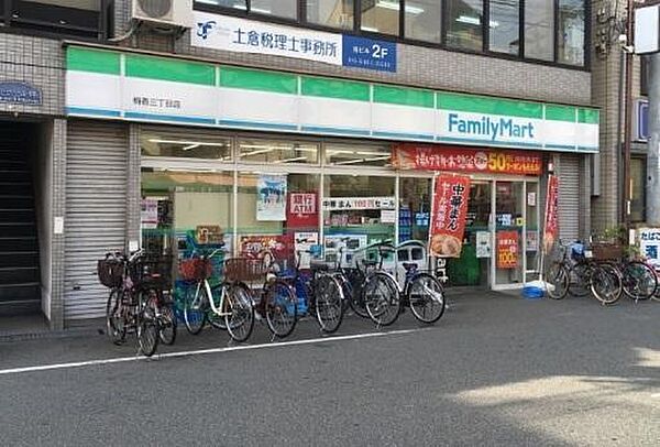 画像24:【コンビニエンスストア】ファミリーマート 梅香三丁目店まで928ｍ