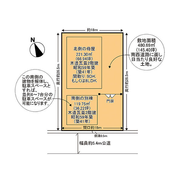 間取り：334000215872